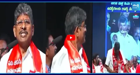 Bopparaju Venkateswarlu Strong Counter to Chandrababu 1