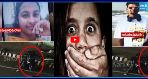 Girl Kidnapped in Visakhapatnam Complaint Filed In Two Town PS 1