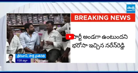 TDP Leader Kidnaps YSRCP Ambati Suresh In Kamalapuram 1