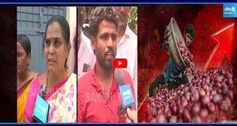 Sakshi Ground On Onion Price Hike 1