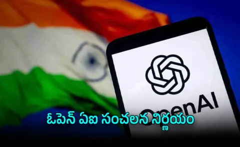 ChatGPT Ads in India What Free and Go Users Need to Know