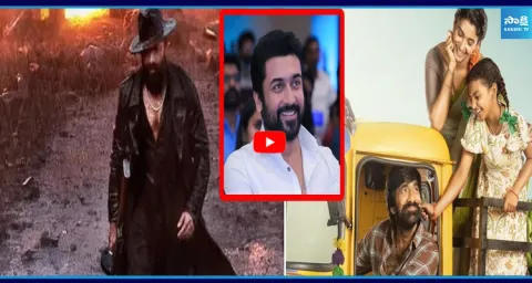 Surya Rejects Irumudis Offer Why 1