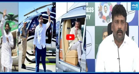 Karumuri Venkat Reddy Reacts On Chandrababu Lokesh And Pawan Special Flights Cost  1