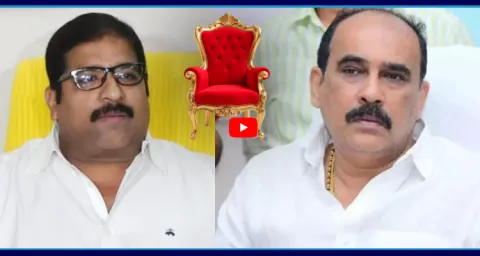 Balineni Srinivasa Reddy Vs Damacharla Janardhan 1