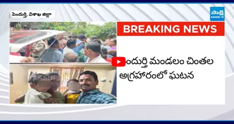 Family Suicide In Pendurthi Vishakapatnam 1