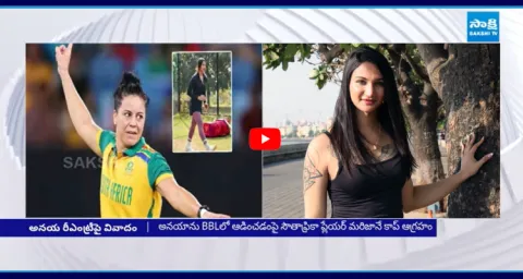 Australia Cricket Board Allows Transgender To Play Cricket 1