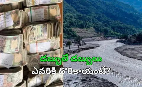 A Bank Locker Floated Miles In Nepals Floods  
