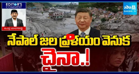 Editors Comment On Is China Behind The Nepal Floods 1