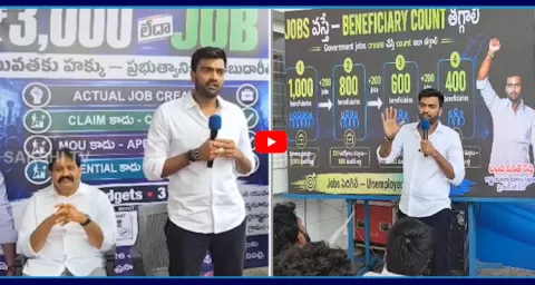 Rachamallu Son-in-law Vineeth Reddy Lashes Out TDP 1