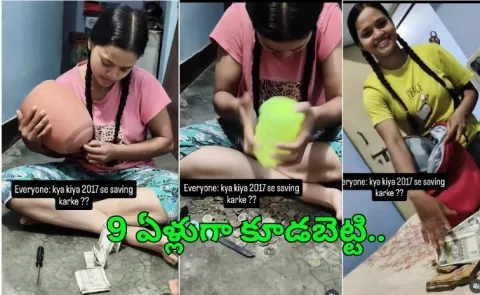 UP woman breaks open piggy bank after 9 years14