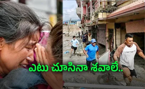 Nepal Flood Tragedy Deepens: Bodies Pile Up as Thousands Remain Missing14