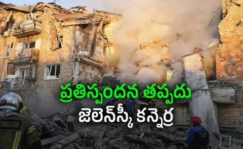 27 killed, 42 injured in Russian strikes on Ukraine