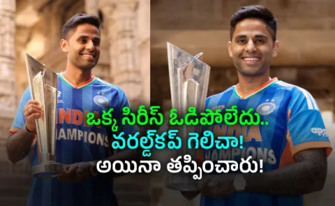 I was disappointed: Suryakumar Yadav Ends Silence On T20I Sacking