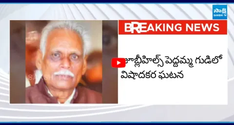 Tragic Incident In Peddamatalli Temple 1