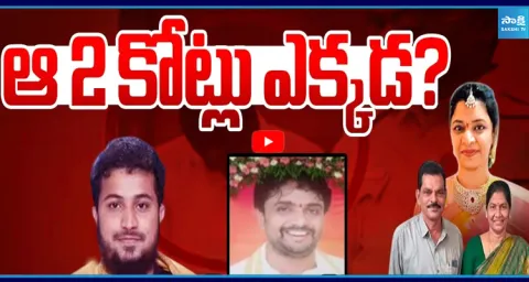Big Twist in Sowjanya, AE Nagaraju Case  1