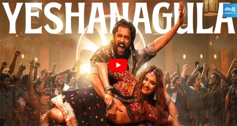 The Paradise Yesh Nagula Song Review 2