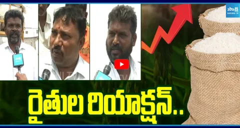 Rice Price Is Hike Common People and Paddy Farmers about New Rates  1