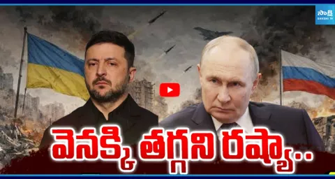 Russia Not Ready For Ceasefire With Ukraine  1