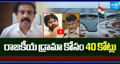 CPI Rama Krishna Comments On Chandrababu And Pawan Kalyan 1