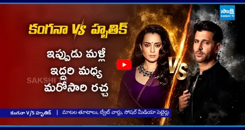 Sparks Between Kangana Ranaut And Hrithik Roshan 1