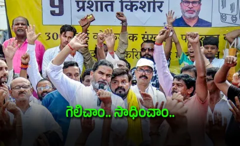   Bankipur Manjalpur Datia Bypoll Election Results