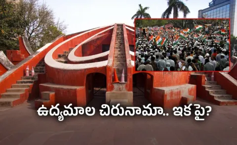 Beyond Protests: The Untold 300 Year History of Delhis Jantar Mantar13