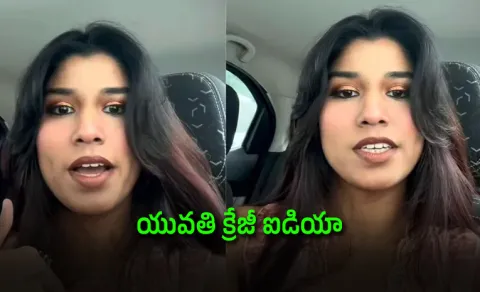 Delhi woman reveals how cash changed her spending habits