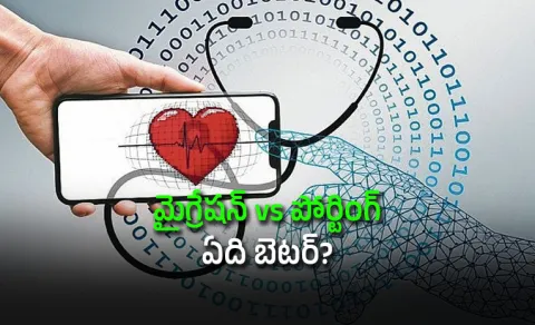 Health Insurance Migration vs Porting Which Is Better Key Differences