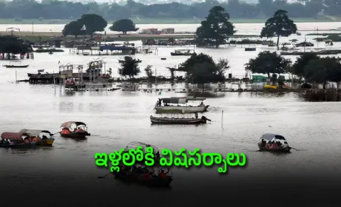 People plight due to floodwaters in Odisha12