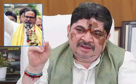 Minister Ponnam Prabhakar's Reaction To The Bankipur Assembly By Election Result In Bihar Politics