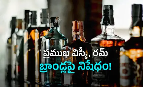FSSAI Bans Popular Whiskies Rums Royal Challenge Old Monk Face Fake Flavors