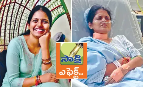 Ramyasri Lung Transplant Fund Draws Generous Public Support