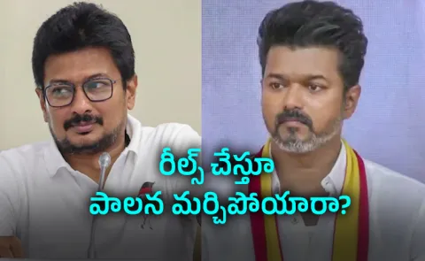 Udhayanidhi Stalin Slams CM Vijay Over Silence on Cauvery Water Row
