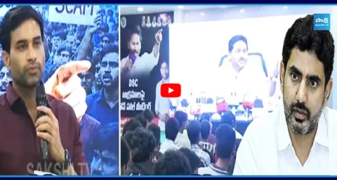 Don't Let Up Until Lokesh's Resign 1