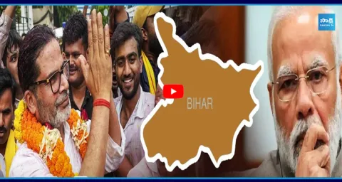 Prashant Kishor Won In Bihar Bankipur By Elections 1