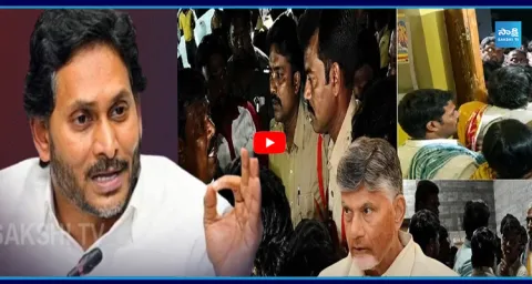 YS Jagan Slams Chandrababu Govt Over Virupaksha Arrest  1