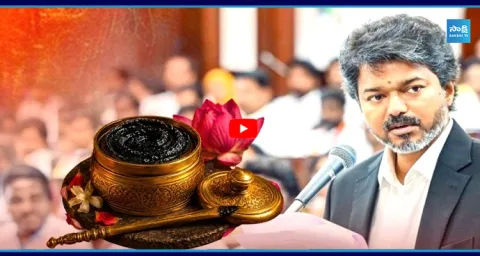 TN CM Vijay Thilakam Dark-Hued Aragaja Thilakam History And Speciality 1