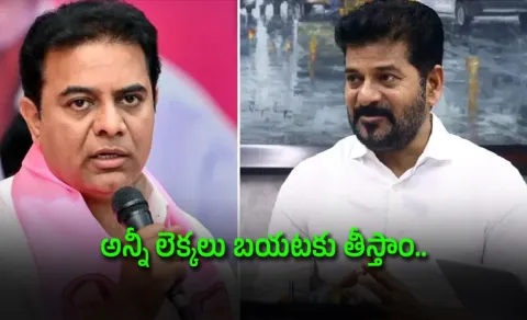 ktr criticizes cm Revanth Reddy