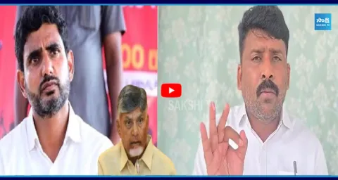 Karumuri Venkat Reddy Serious Comments on Nara Lokesh 2