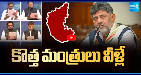 New Cabinet Ministers In Karnataka 1