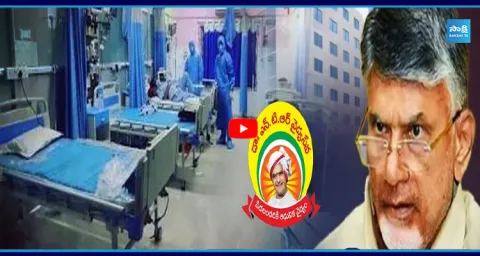 Chandrababu Government Cuts Key Services Under Aarogyasri? 1