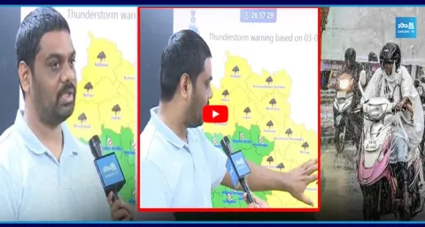 Heavy Rains In Telangana Weather Updates  1