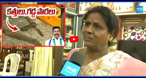 Alur MLA Business Virupakshi Wife Reveals Shocking Facts About TDP Rowdies Attack 1