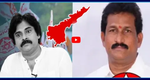 Janasena Defeat Guarantee In Local Body Elections 1