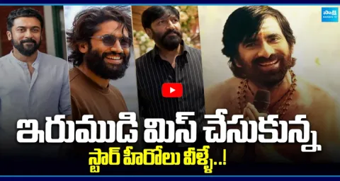 Star Heroes Who Rejected The Irumudi Movie 1