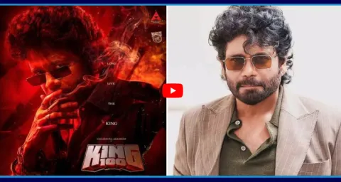 King100 Glimpse Nagarjunas 100th Film Set 1