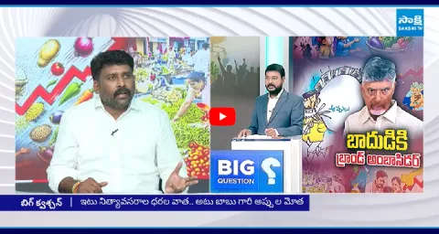Karumuri Venkat Reddy Serious Comments On Chandrababu Naidu 1