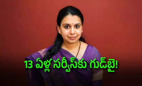 Senior IAS Officer Divya Mittal Steps Down After 13 Years Of Service Pens Heartfelt Note