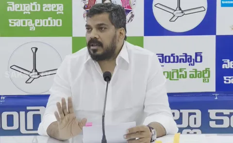 YSRCP Anil Kumar Sensational Allegations On MP Vemireddy