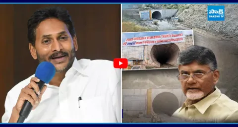 YS Jagan Reaction On Chandrababu Credit Chori Over Veligonda Project 1